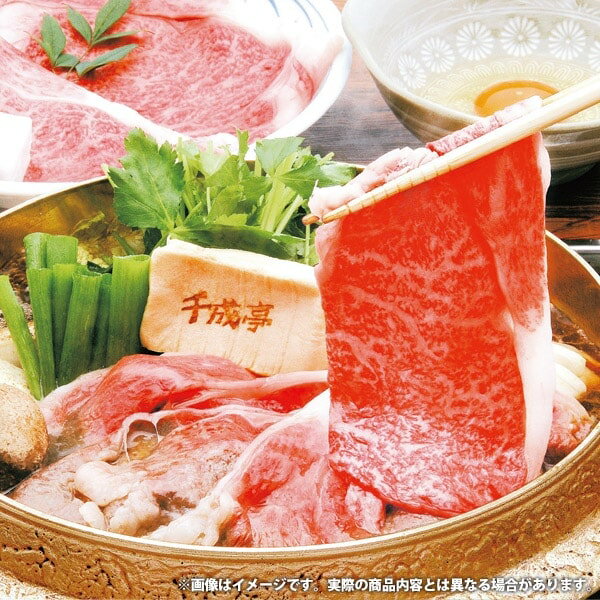内祝い お返し 送料無料 近江牛 肉 和牛 お中元 ギフト すき焼き 約1kg セット 詰め合わせ 霜降り肉 千成亭 鍋料理 グルメ 食品 出産内祝い 結婚内祝い 結婚祝い 出産祝い 引き出物 香典返し 快気祝い お祝い返し 引越し 挨拶 お礼 プレゼント 【代引不可】 SEN-114