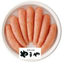内祝い お返し 送料無料 海産物 水産加工品 お中元 夏ギフト ギフト 熟成 無着色 明太子 辛子明太子 320g セット 詰め合わせ 博多 やまや 食品 出産内祝い 結婚内祝い 結婚祝い 出産祝い 引き出物 香典返し 快気祝い お祝い返し 引越し 挨拶 お礼 【代引不可】 31834