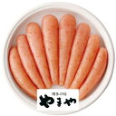 内祝い お返し 送料無料 海産物 水産加工品 お中元 夏ギフト ギフト 熟成 無着色 明太子 辛子明太子 400g セット 詰め合わせ 博多 やまや 食品 出産内祝い 結婚内祝い 結婚祝い 出産祝い 引き出物 香典返し 快気祝い お祝い返し 引越し 挨拶 お礼 【代引不可】 31835