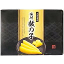 内祝い お返し 送料無料 魚介類 海産物 ギフト 北海道産 味付け数の子 200g セット 詰め合わせ 網走水産 かずのこ 食品 出産内祝い 結婚内祝い 結婚祝...