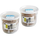 内祝い お返し 送料無料 魚介類 海産物 ギフト 数の子 松前漬 600g セット 詰め合わせ 醤油味 かずのこ カズノコ 食品 出産内祝い 結婚内祝い 結婚祝...
