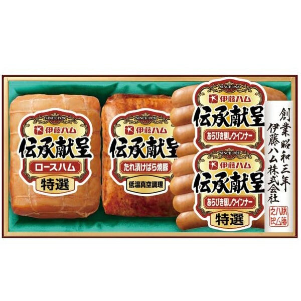 内祝い お返し 送料無料 伊藤ハム ハム ギフト ロースハム 伝承献呈 セット 詰め合わせ ウィンナー ソーセージ 食品 出産内祝い 結婚内祝い 結婚祝い 出産祝い 引き出物 香典返し 快気祝い お祝い返し 引越し 挨拶 お礼 プレゼント メーカー直送 【代引不可】 IS-40
