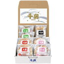 内祝い お返し 送料無料 和風惣菜 ギフト 冷凍 お好み焼 たこ焼 セット 詰め合わせ 大阪 有名店 千房 粉もの 豚玉 ねぎ焼 食品 出産内祝い 結婚内祝い ...