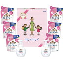 内祝い お返し 送料無料 ライオン 石鹸 せっけん ギフト キレイキレイ 薬用 ハンドソープ 泡タイプ 本体 詰め替え セット 詰め合わせ 除菌 殺菌 消毒 出産内祝い 結婚内祝い 結婚祝い 出産祝い 引き出物 香典返し 快気祝い お祝い返し 引越し 挨拶 お礼 プレゼント LKG-30(4)