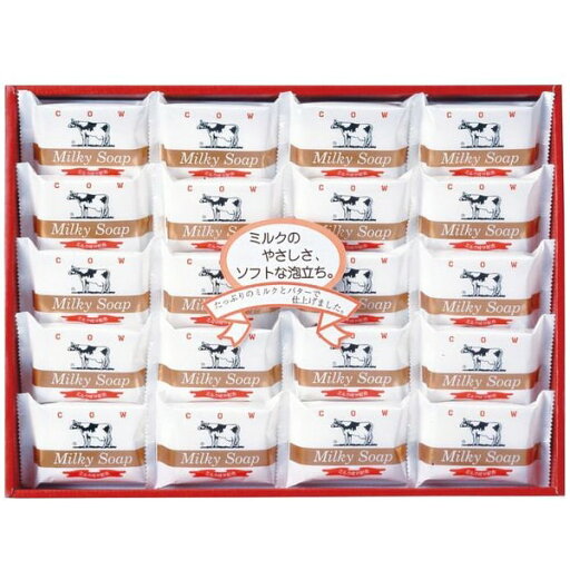 内祝い お返し 石鹸 せっけん ギフト 牛乳石鹸 ゴールドソープ 20個 セット 詰め合わせ バスソープ ボディソープ 固形石鹸 無添加 出産内祝い 結婚内祝い 結婚祝い 出産祝い 引き出物 香典返し 快気祝い お祝い返し 引越し 挨拶 お礼 プレゼント AG-25M 内祝い お返し 石鹸 せっけん ギフト 牛乳石鹸 ゴールドソープ 20個 セット 詰め合わせ バスソープ ボディソープ 固形石鹸 無添加 出産内祝い 結婚内祝い 結婚祝い 出産祝い 引き出物 香典返し 快気祝い お祝い返し 引越し 挨拶 お礼 プレゼント AG-25M