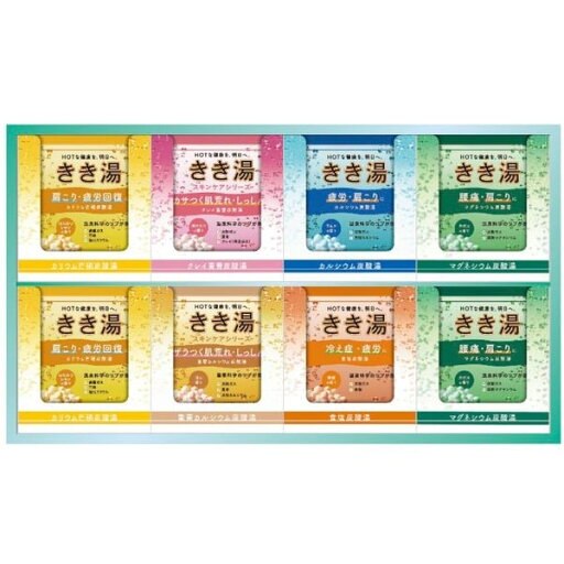 内祝い お返し 入浴剤 ギフト バスクリン きき湯 オリジナル セット 詰め合わせ 温泉 ミネラル 炭酸ガス 疲労 肩こり 腰痛 バスグッズ 出産内祝い 結婚内祝い 結婚祝い 出産祝い 引き出物 香典返し 快気祝い お祝い返し 引越し 挨拶 お礼 プレゼント KKY-20D 内祝い お返し 入浴剤 ギフト バスクリン きき湯 オリジナル セット 詰め合わせ 温泉 ミネラル 炭酸ガス 疲労 肩こり 腰痛 バスグッズ 出産内祝い 結婚内祝い 結婚祝い 出産祝い 引き出物 香典返し 快気祝い お祝い返し 引越し 挨拶 お礼 プレゼント KKY-20D