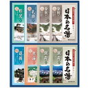 内祝い お返し 入浴剤 お中元 夏ギフト ギフト バスクリン 日本の名湯 オリジナル セット 詰め合わせ 温泉 ミネラル 炭酸ガス 健康 疲労 冷え性 バスグッズ 出産内祝い 結婚内祝い 結婚祝い 出産祝い 引き出物 香典返し 快気祝い お祝い返し 引越し 挨拶 お礼 CMOG-10