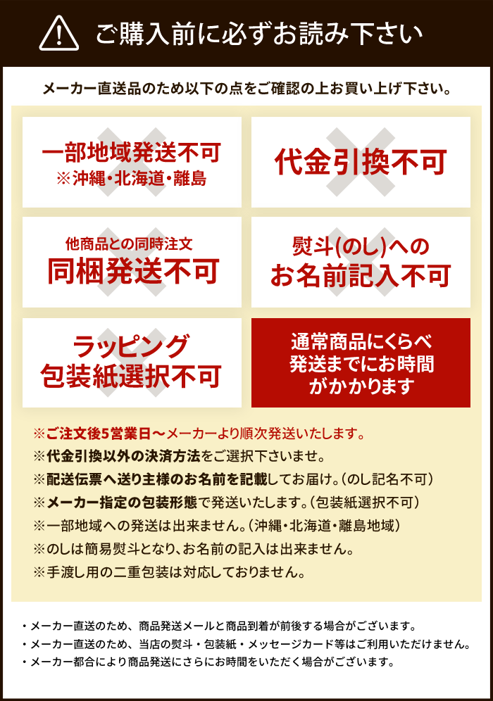お歳暮 送料無料 スイーツ ギフト 榮太樓 お菓子 和菓子 ひとくち 煉羊羹 16個 セ...