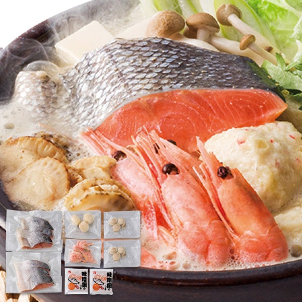 お歳暮 送料無料 海鮮 惣菜 ギフト 石狩鍋 セット 詰め合わせ 秋鮭 鮭 北海道 郷土料理 海鮮鍋 甘エビ ..