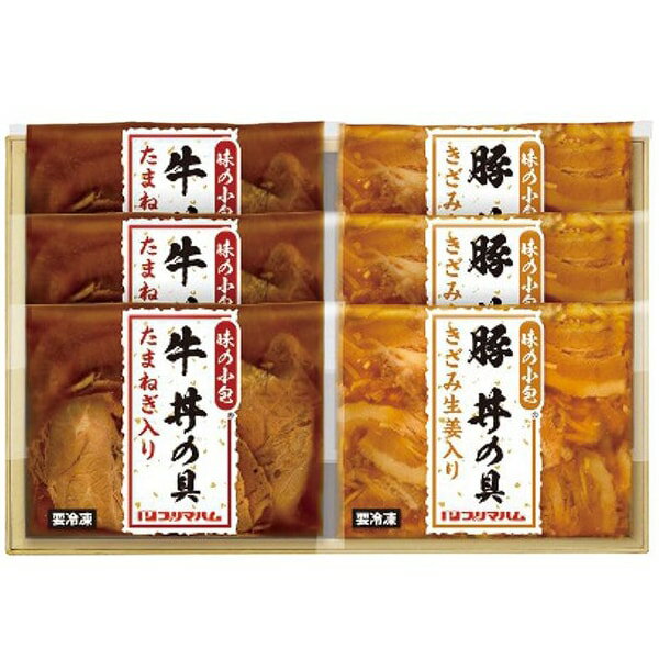 お歳暮 送料無料 肉惣菜 ギフト プリマハム 牛丼 豚丼の具 セット 詰め合わせ 肉料理 肉惣菜 肉丼 どん..