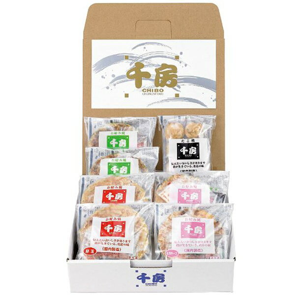 お歳暮 送料無料 惣菜 ギフト 千房 お好み焼 3種 たこ焼 8個 セット 詰め合わせ 豚玉 お好み焼きソース..