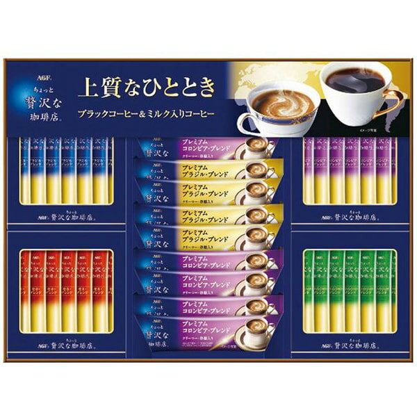 お歳暮 送料無料 コーヒー 珈琲 ギフト AGF ちょっと贅沢な珈琲店 インスタント スティック ブラックコーヒー セット 詰め合わせ 個包装 飲料 食品 グルメ 御歳暮 2025 お歳暮ギフト 贈り物 お返し 挨拶 お礼 会社 ランキング 人気 おすすめ ZSA-30Z