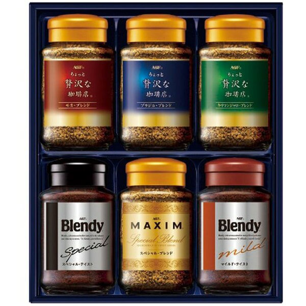 お歳暮 送料無料 コーヒー 珈琲 ギフト AGF ちょっと贅沢な珈琲店 ブレンディ マキシム インスタントコーヒー セット 詰め合わせ 瓶 飲料 食品 グルメ 御歳暮 2025 お歳暮ギフト 贈り物 お返し 挨拶 お礼 会社 ランキング 人気 おすすめ ZIC-35Z