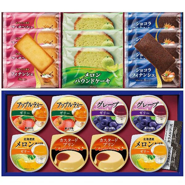 お歳暮 送料無料 スイーツ ギフト お菓子 洋菓子 プライムスイーツ セット 詰め合わせ プリン ゼリー フィナンシェ パウンドケーキ 個包装 グルメ 食品 御...