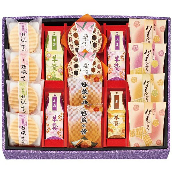 お歳暮 送料無料 スイーツ ギフト お菓子 和菓子 極庵 セット 詰め合わせ パイ まんじゅう 栗かのこ よ..