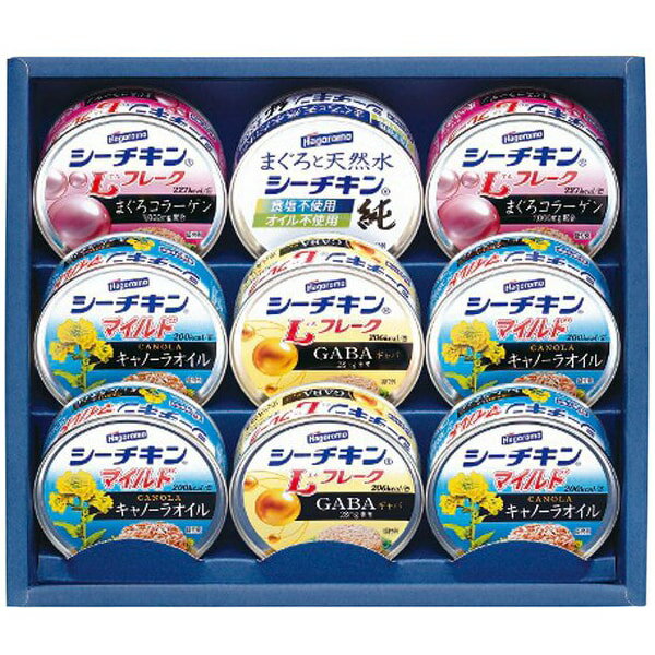 お歳暮 送料無料 はごろもフーズ 缶詰 ギフト シーチキン ツナ 9缶 セット 詰め合わせ 高級 コラーゲン..