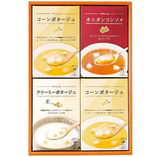 お歳暮 送料無料 洋風惣菜 ギフト あったか スープ セット 詰め合わせ コーンスープ ポタージュスープ オニオンスープ インスタント グルメ 食品 御歳暮 2025 お歳暮ギフト 贈り物 お返し 挨拶 お礼 会社 ランキング 人気 おすすめ HY-AE(4)