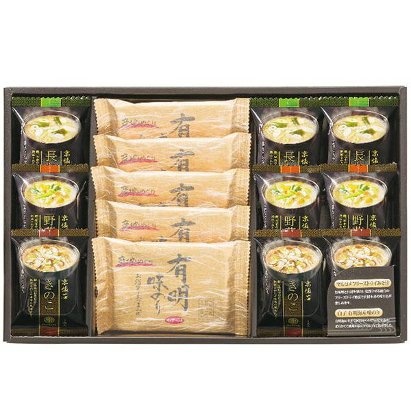 お歳暮 送料無料 海苔 ギフト 白子のり 有明海産 味付け海苔 味付海苔 フリーズドライ 即席みそ汁 味噌..