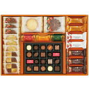 お歳暮 送料無料 スイーツ ギフト メリーチョコレート お菓子 洋菓子 ティータイムストーリー セット 詰め合わせ チョコ クッキー おやつ グルメ 食品 個包...