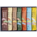 お歳暮 送料無料 スイーツ ギフト 榮太樓 お菓子 和菓子 ひとくち 煉羊羹 7個 セッ...