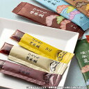 お歳暮 送料無料 スイーツ ギフト 榮太樓 お菓子 和菓子 ひとくち 煉羊羹 7個 セッ...