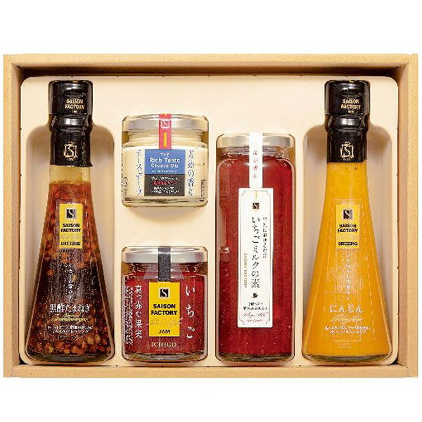 お歳暮 送料無料 調味料 ギフト SAISON FACTORY セゾンファクトリー ドレッシング いちご ジャム ディ..