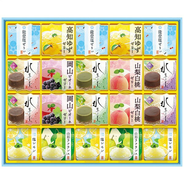 お中元 御中元 送料無料 スイーツ ギフト お菓子 洋菓子 和菓子 ゼリー 金澤兼六製菓 バラエティデザート フルーツゼリー 水羊羹 セット 詰め合わせ 常温 個包装 食品 グルメ お中元ギフト 2026 夏ギフト 贈り物 お返し 挨拶 お礼 会社 人気 おすすめ SVR-30