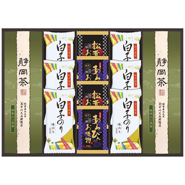 内祝い お返し 送料無料 のり 味付け海苔 味のり ギフト 白子のり お茶 日本茶 静岡茶 お吸い物 セット 詰め合わせ 和遊膳 食品 出産内祝い 結婚内祝い 結婚祝い 出産祝い 引き出物 香典返し …