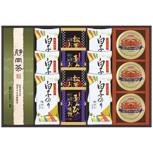 内祝い お返し 送料無料 のり 味付け海苔 味のり ギフト 白子のり 缶詰 蟹缶 お茶 日本茶 静岡茶 セット 詰め合わせ 食品 和遊膳 出産内祝い 結婚内祝い 結婚祝い 出産祝い 引き出物 香典返し 快気祝い お祝い返し 引越し 挨拶 お礼 父の日 プレゼント ははの日 WNK-80 (16)