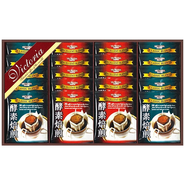 内祝い お返し 送料無料 珈琲 お中元 ギフト ドリップコーヒー ビクトリアコーヒー 酵素焙煎 セッ