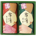 内祝い お返し 送料無料 お茶 お中元 夏ギフト ギフト 日本茶 緑茶 茶葉 宇治茶 煎茶 かぶせ茶 セット 詰め合わせ 高級 贈答用 飲料 食品 出産内祝い 入学 卒業 祝い 結婚内祝い 結婚祝い 出産祝い 引き出物 香典返し 快気祝い お祝い返し お礼 IC-30 (10)