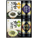 内祝い お返し 送料無料 のり 味付け海苔 味のり ギフト ゆかり 味付のり お茶漬け ふりかけ やま磯 卓上 バラエティセット 詰め合わせ 食品 出産内祝い ...