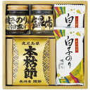 内祝い お返し 送料無料 のり 味付け海苔 味のり ギフト 白子のり 佃煮 お吸物 かつお節 和之彩膳 セット 詰め合わせ ご飯のお供 常温 食品 出産内祝い ...