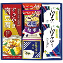内祝い お返し 送料無料 惣菜 お中元 夏ギフト ギフト アマノフーズ みそ汁 キッコーマン 永谷園 お茶漬け 白子のり 食卓 セット 詰め合わせ 常温 食品 出産内祝い 入学 卒業 祝い 結婚内祝い 結婚祝い 出産祝い 香典返し 快気祝い お祝い返し お礼 6381-25 (24)