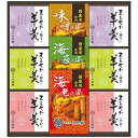 内祝い お返し 送料無料 お菓子 和菓子 焼き菓子 お中元 夏ギフト ギフト かりんとう 羊羹 ようかん セット 詰め合わせ 久兵衛 スイーツ 食品 食べ物 出...
