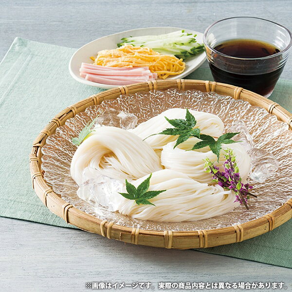 揖保乃糸 そうめん お中元 夏ギフト ギフト 内祝い お返し 送料無料 手延素麺揖保...