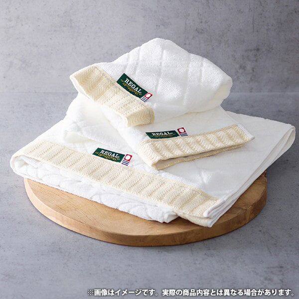 内祝い お返し 送料無料 今治タオル ギフト リーガル REGAL プレミアム バスタオル ブランド おしゃれ 高品質 日本製 出産内祝い 結婚内祝い 結婚祝い 出産祝い 香典返し 快気祝い お祝い返し 引越し 挨拶 お礼 プレゼント RGH-YK150