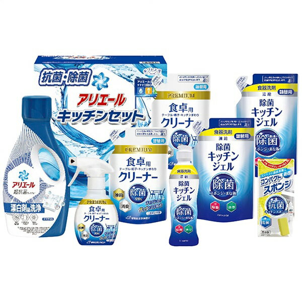 洗剤 お中元 夏ギフト ギフト 内祝い お返し 送料無料 洗濯洗剤 液体洗剤 キッチン用洗剤 P&G アリエール 本体 セット 詰め合わせ 日用品 抗菌 出産内祝い 結婚内祝い 結婚祝い 出産祝い 香典返し 快気祝い お祝い返し 引越し 挨拶 お礼 SAK-50E