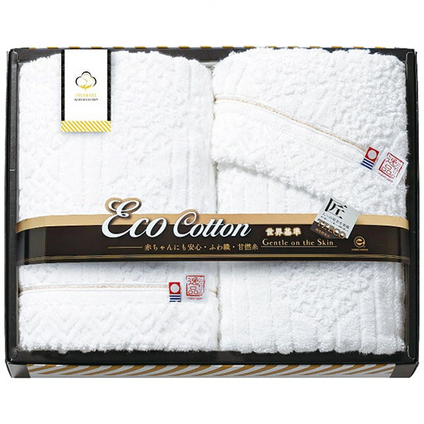 内祝い お返し 送料無料 今治タオル お歳暮 冬ギフト ギフト マルチバスタオル ウォッシュタオル TZ Ec..