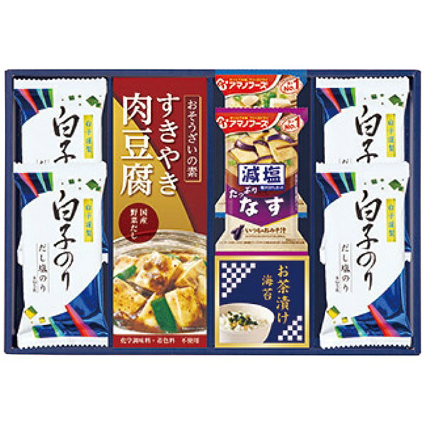 ＼半額 スーパーSALE／惣菜 敬老の日 ギフト 内祝い お返し 送料無料 和食 キッコーマン 料理の素 アマノフーズ みそ汁 永谷園 お茶漬け 白子のり 味之庵 セット 詰め合わせ 食品 出産内祝い 結婚内祝い 結婚祝い 出産祝い 香典返し 快気祝い 6382-30