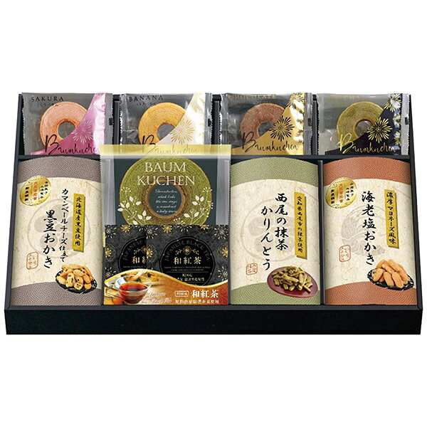 ●商品名/全国菓子大博覧会 大臣賞受賞 製菓匠のおかき 紅茶 スイーツ ギフト NOF-EJ●商品内容/濃厚マヨネーズ風味海老塩おかき40g・西尾の抹茶かりんとう70g・カマンベールチーズ仕立て黒豆おかき40g・宇治抹茶バウムクーヘン・ミニバウムクーヘン(桜・バナナ・ベルギーショコラ・抹茶)×各1、伊勢和紅茶ティーバッグ(2g)×2●箱サイズ/約47×6.5×31cm●重量/約960g●賞味期限/製造日より常温約180日●アレルゲン/卵・乳成分・小麦・えび・大豆・バナナ●生産国/日本全国菓子大博覧会で数々の賞を受賞してきた日天製菓では、職人たちがふっくらと香ばしいおかきを丁寧に焼き上げています。そのおかきにも洋菓子にもよく合うのが、伊勢の川原製茶がつくる和紅茶です。三重県産の茶葉を発酵させて仕上げた和紅茶は、砂糖を加えなくてもほのかな甘みとやさしい味わいをお楽しみいただけます。※メーカー都合により、デザイン・内容等が変更になる場合がございます。
