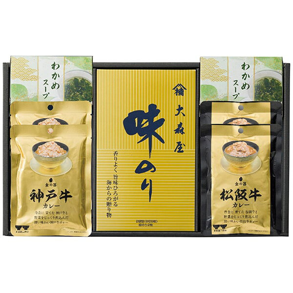 海苔 お歳暮 ギフト 冬ギフト 味付け海苔 味のり 大森屋 味のり & 松阪牛 レトルトカレー 和之味結 セット 詰め合わせ ご飯のお供 惣菜 食品 内祝い お返し 出産内祝い 結婚内祝い 結婚祝い 出産祝い 香典返し お祝い返し 引越し 挨拶 お礼 プレゼント 送料無料 WAM-D