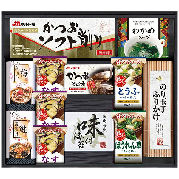 ●商品名/アマノフーズ フリーズドライみそ汁 ＆ 食卓 詰め合わせ AMB-40●商品内容/マルトモかつおだしの素(4g×4袋)・有明海産味付海苔(8切6枚2袋)・のり玉子ふりかけ(4.5g×3袋)・マルトモかつおソフト削り(2g×4袋)・わかめスープ(5.3g×2袋)・梅茶漬け(4.3g×2袋)・鮭茶漬け(4.7g×2袋)×各1、アマノなすおみそ汁×3、アマノとうふおみそ汁・アマノほうれん草おみそ汁×各1●箱サイズ/約40×7×35cm●重量/約790g●賞味期限/製造日より常温約390日●アレルゲン/卵・乳成分・小麦・えび・ごま・さけ・さば・大豆・鶏肉・豚肉・魚介類●生産国/日本つくりたてのおいしさを味わえるみそ汁と毎日の食卓にうれしい和の詰合せ※メーカー都合により、デザイン・内容等が変更になる場合がございます。