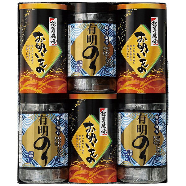 海苔 お歳暮 ギフト 冬ギフト 味付け海苔 味のり 有明海苔 有明産 味のり & 永谷園 お吸い物 セット 詰め合わせ ご飯のお供 惣菜 食品 内祝い お返し 出産内祝い 結婚内祝い 結婚祝い 出産祝い 香典返し お祝い返し 引越し 挨拶 お礼 プレゼント 送料無料 ZFC-30