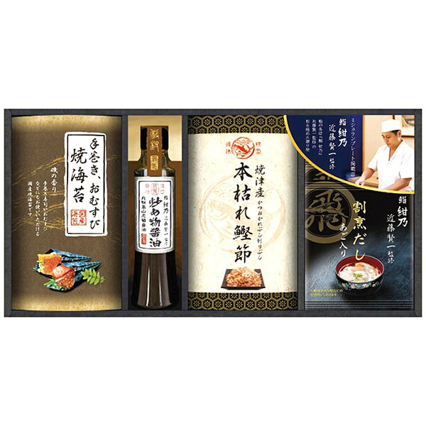 ●商品名/ミシュランプレート掲載店 鮨 紺乃監修 和の極み 詰め合わせ DKF-CJS●商品内容/鮨紺乃近藤賢一監修あご入り割烹だしパック8g×4袋、鮨紺乃近藤賢一監修飛騨高山炒め物醤油200ml×1、焼津産本枯れ鰹節10g・手巻きおむすび焼海苔(半切5枚)×各1●箱サイズ/約39.5×6.5×21cm●重量/約610g●賞味期限/製造日より常温約360日●アレルゲン/小麦・大豆●生産国/日本ミシュランプレートにも掲載されている鮨の名店「鮨 紺乃」。その紺乃で腕を光らせ、絶対的に味にこだわりを持つ近藤賢一氏が監修した、あご(トビウオ)入り割烹だしと飛騨高山の老舗醤油蔵で造られる特製のお醤油をセットにしました。和を極めた最高の贈り物をお楽しみいただけます。※メーカー都合により、デザイン・内容等が変更になる場合がございます。