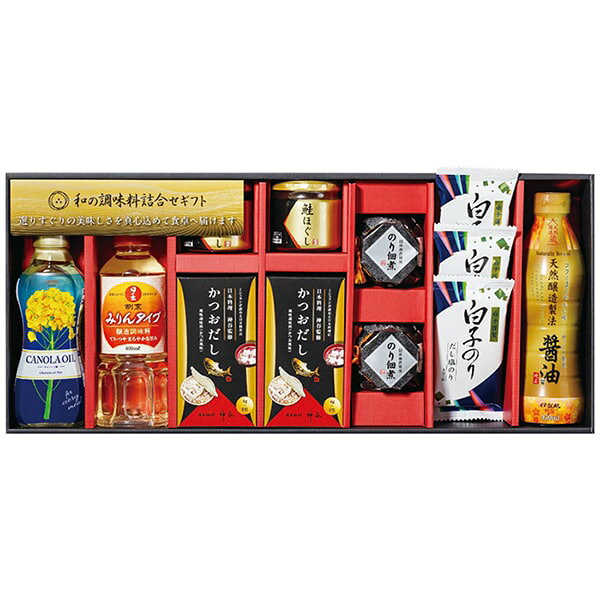 ●商品名/和の調味料 詰め合わせ ZC-EZ2●商品内容/鮭ほぐし50g・のり佃煮80g×各2、白子だし塩のり(8切5枚)×3、かつおだし(4g×8袋)×2、伊賀越天然醸造醤油450ml・昭和キャノーラ油300g・日の出割烹みりんタイプ400ml×各1●箱サイズ/約55×7.5×24.5cm●重量/約2900g●賞味期限/製造日より常温約360日●アレルゲン/乳成分・小麦・さけ・大豆●生産国/日本ミシュランが認める日本料理店「神谷」監修のだしの味をご家庭でもお楽しみください※メーカー都合により、デザイン・内容等が変更になる場合がございます。
