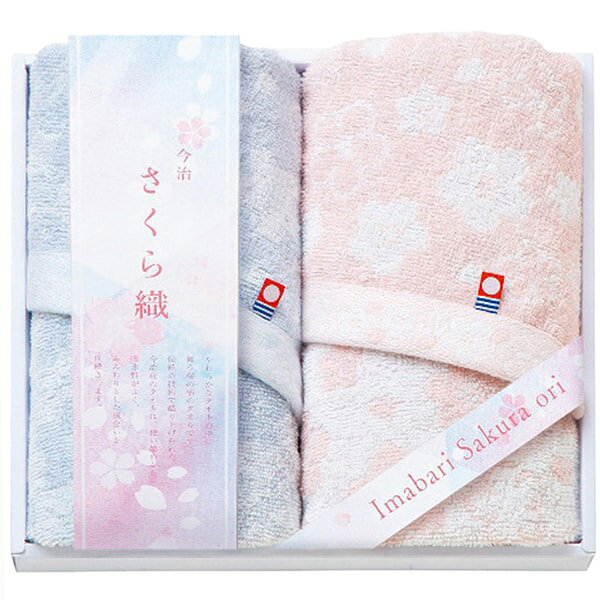 ●商品名/フェイスタオル 2枚 セット さくら織 桜 MS-251●商品内容/フェイスタオル(約28×75cm)×2●箱サイズ/約25×4×23cm●重量/約270g●素材/綿100％●生産国/日本柔らかなタオルの中に舞う桜柄が特徴的な今治伝統の技術で織り上げられたタオルは使い始めはじめから吸水性がよくふんわりした風合いが長続きします。※メーカー都合により、デザイン・内容等が変更になる場合がございます。