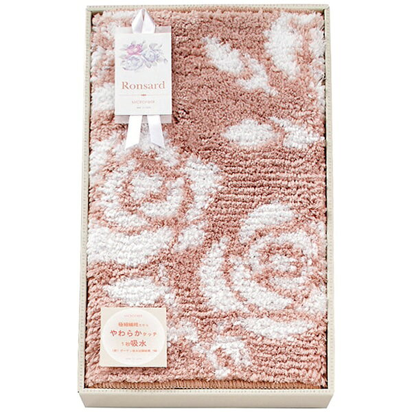 バス用品 お歳暮 ギフト 冬ギフト バスマット 45×60 お風呂マット 薔薇 ロンサール ベージュ 吸水 速乾 おしゃれ 内祝い お返し 出産内祝い 結婚内祝い 結婚祝い 出産祝い 香典返し お祝い返し 引越し 挨拶 お礼 プレゼント 送料無料 093342BE