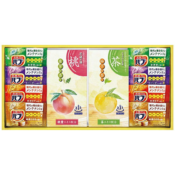 入浴剤 お歳暮 ギフト 冬ギフト 薬用入浴剤 炭酸入浴剤 花王 バブ 炭酸力 セット ...