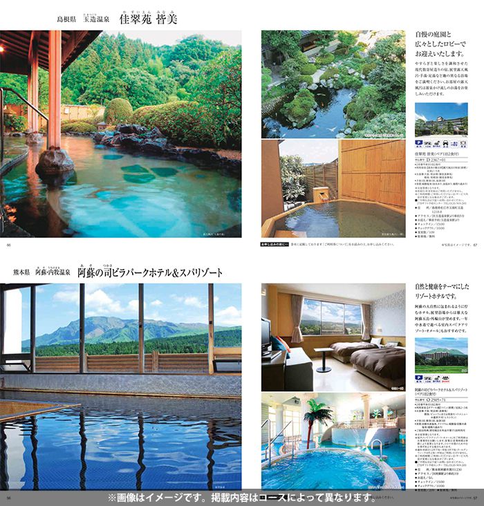 カタログギフト 送料無料 内祝い 内祝 お返し JTB ありがとうプレミアム 旅行 温泉 グルメ お歳暮 ギフト 雑貨 体験 食事 ファッション 選べるギフト JTDコース 出産内祝い 結婚内祝い 結婚祝い 出産祝い 香典返し 快気祝い お祝い返し 引越し 挨拶 お礼